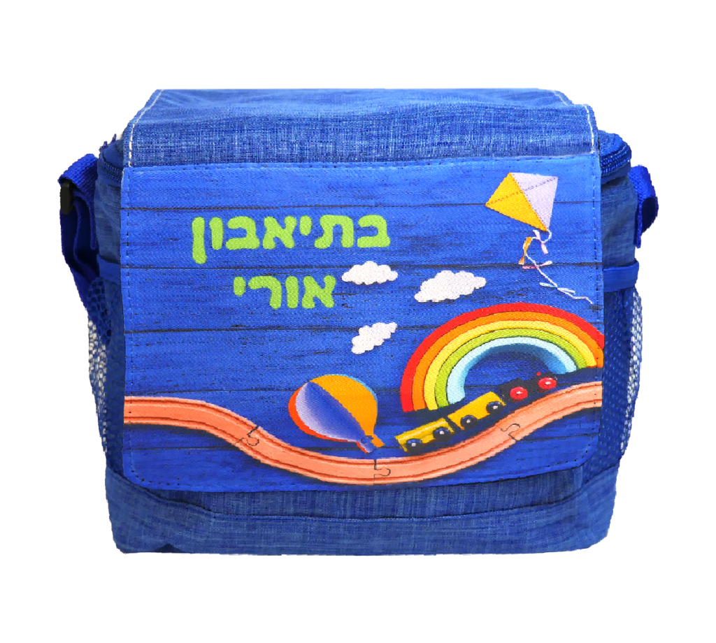 צידנית אישית לילדים  – 2 צבעים כחול / ורוד עם הדפסה אישית