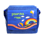 צידנית אישית לילדים  – 2 צבעים כחול / ורוד עם הדפסה אישית