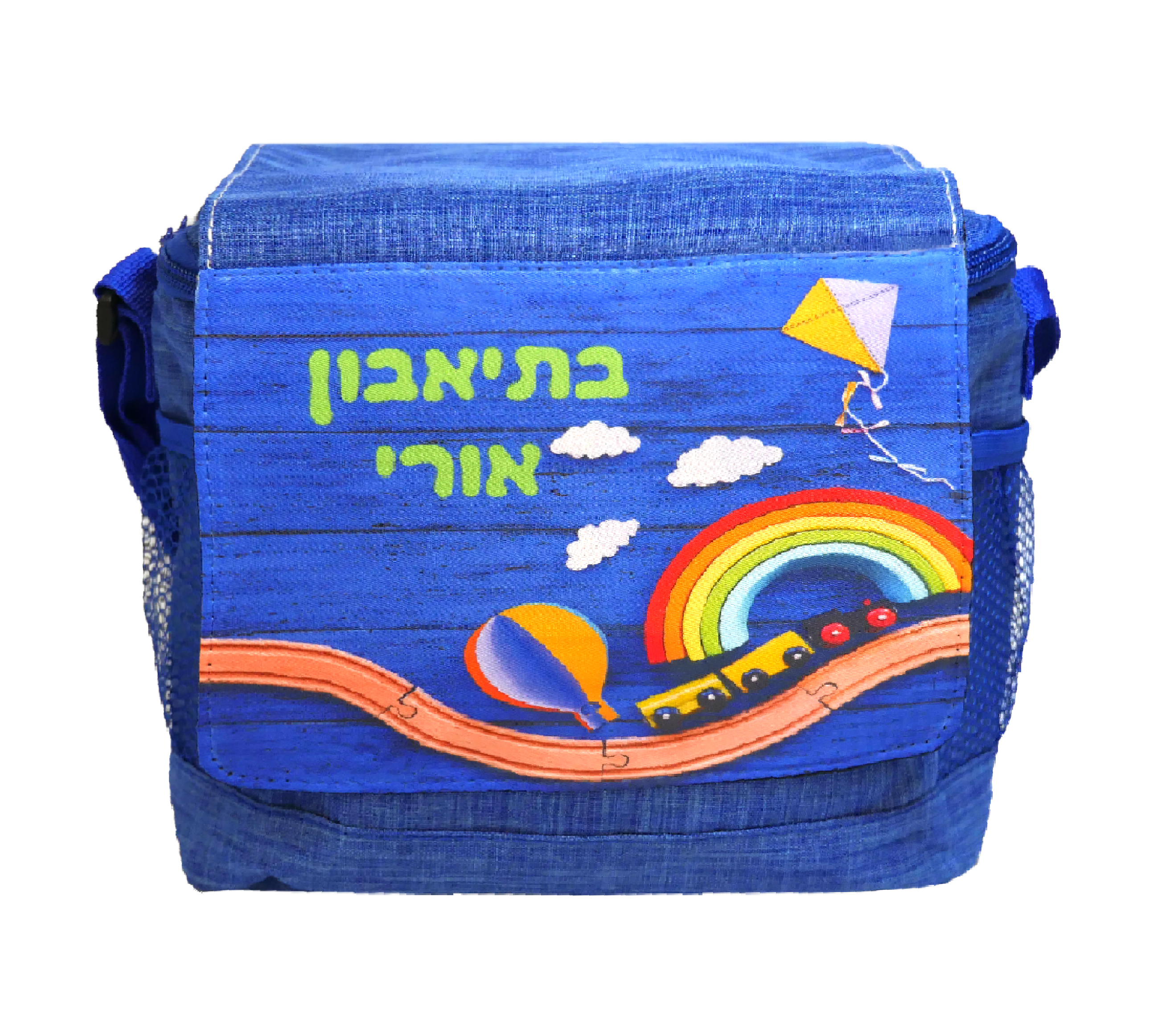צידנית אישית לילדים  – 2 צבעים כחול / ורוד עם הדפסה אישית