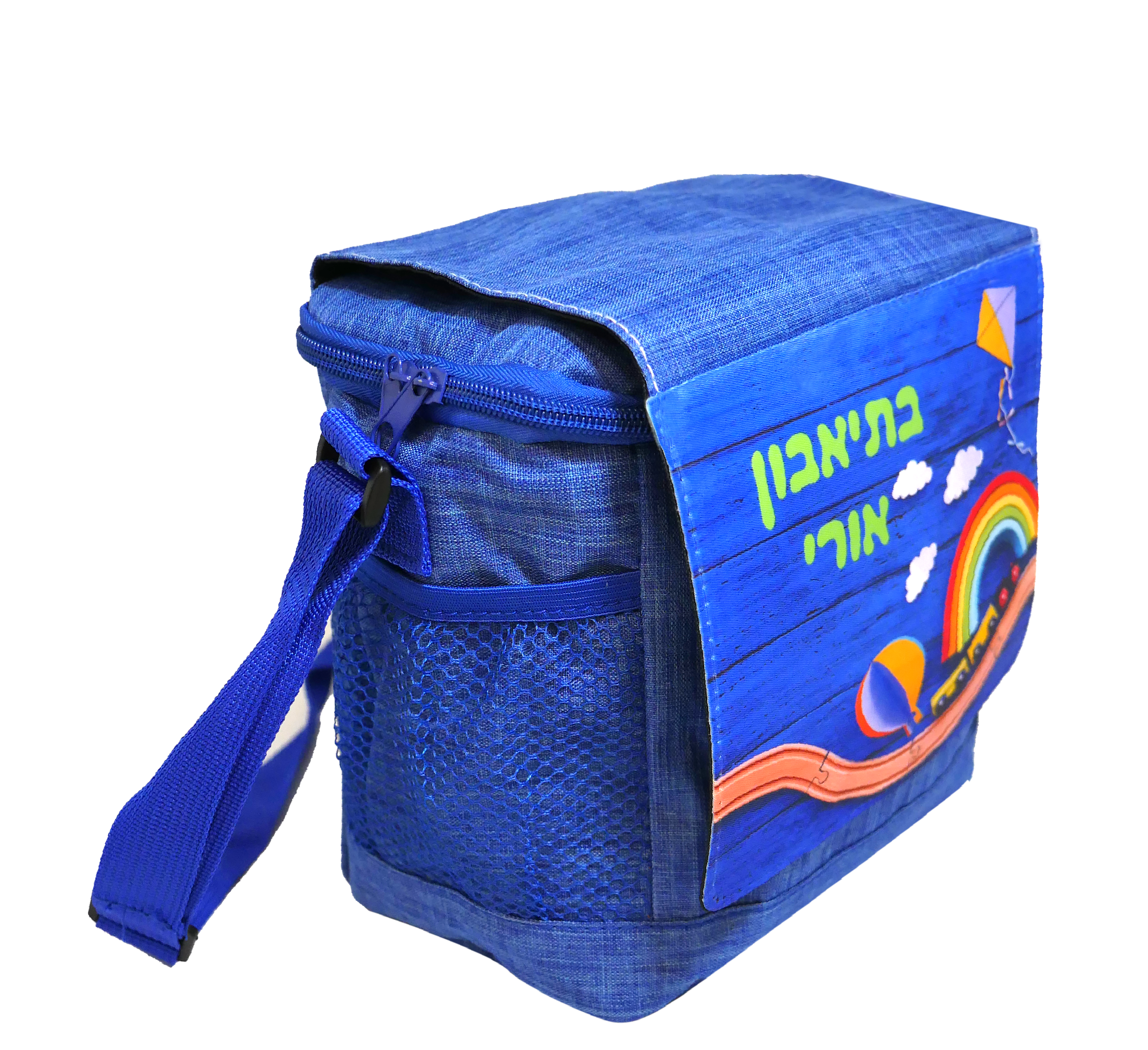 צידנית אישית לילדים  – 2 צבעים כחול / ורוד עם הדפסה אישית