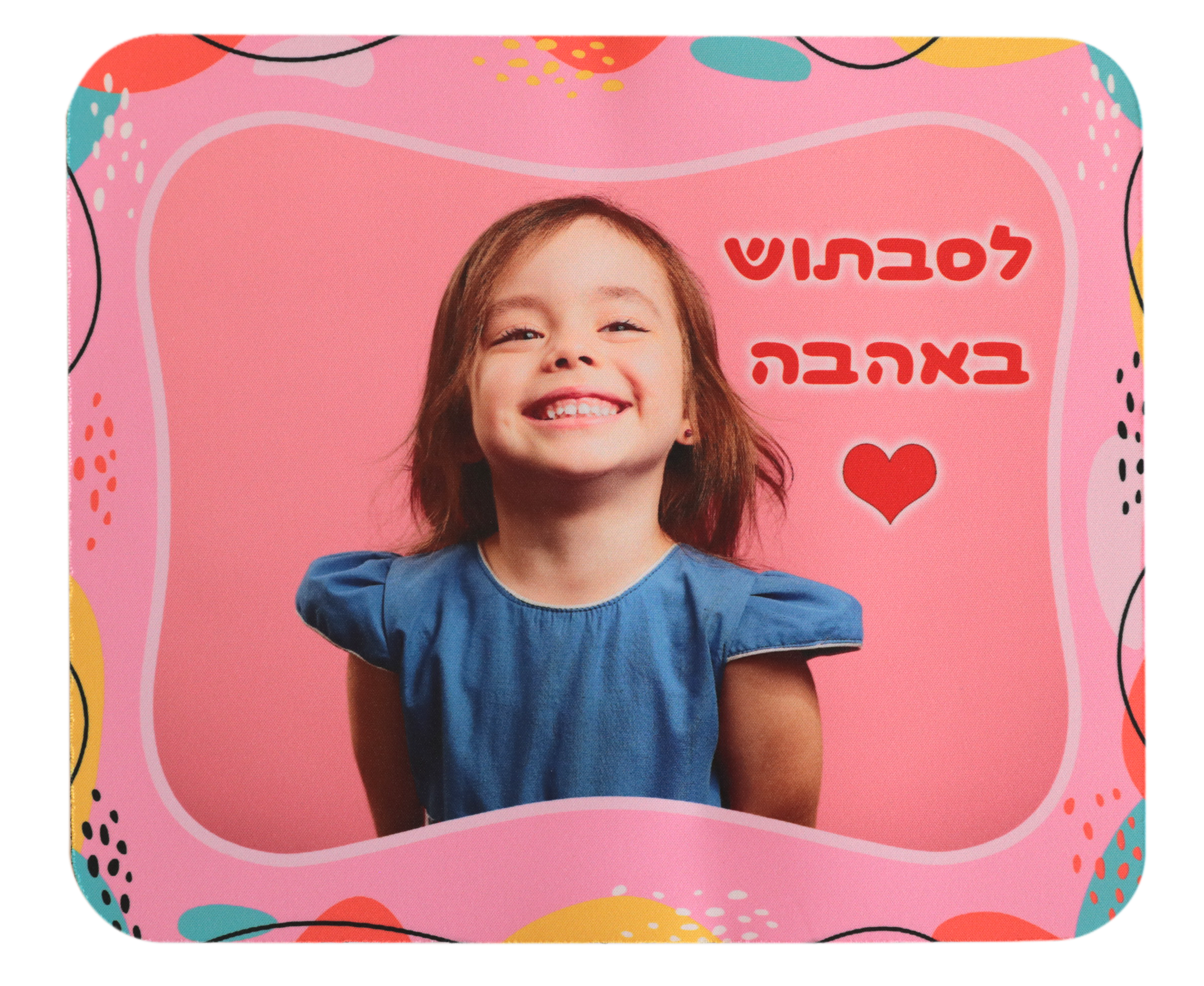 פד לעכבר מלבן בעיצוב אישי – עם תמונה, לוגו או הקדשה