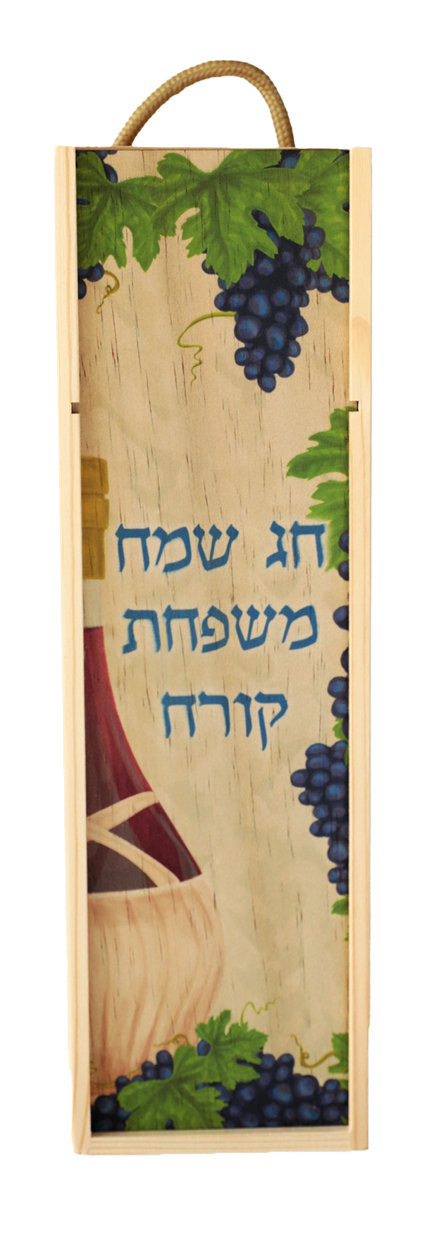 קופסת עץ לבקבוק יין עם חריטה אישית – מארז יוקרתי ומתנה מרשימה