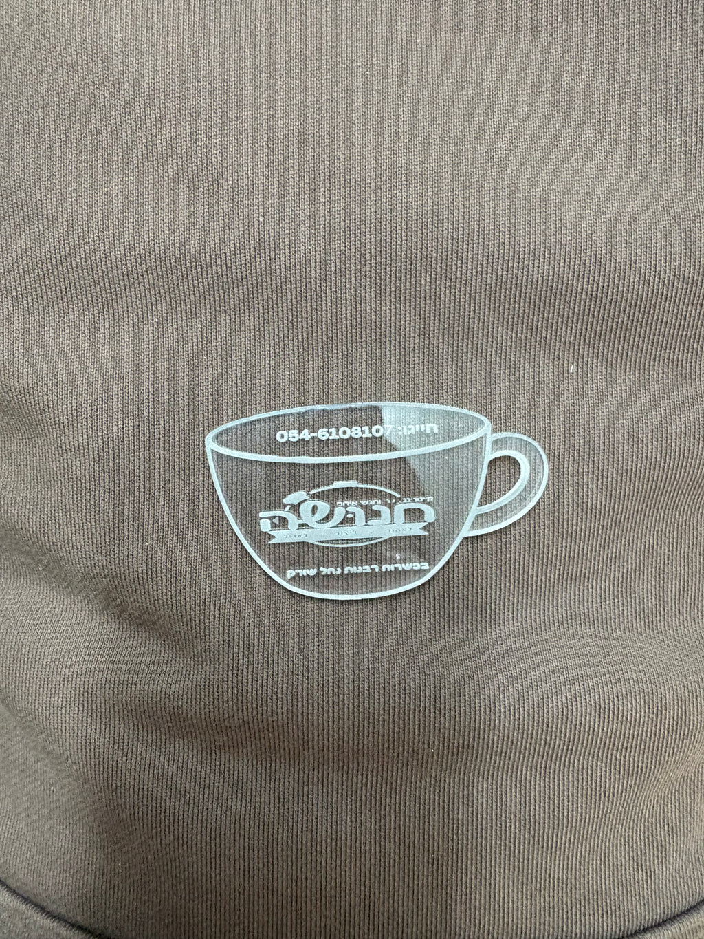 מחזיק מפתחות בעיצוב אישי