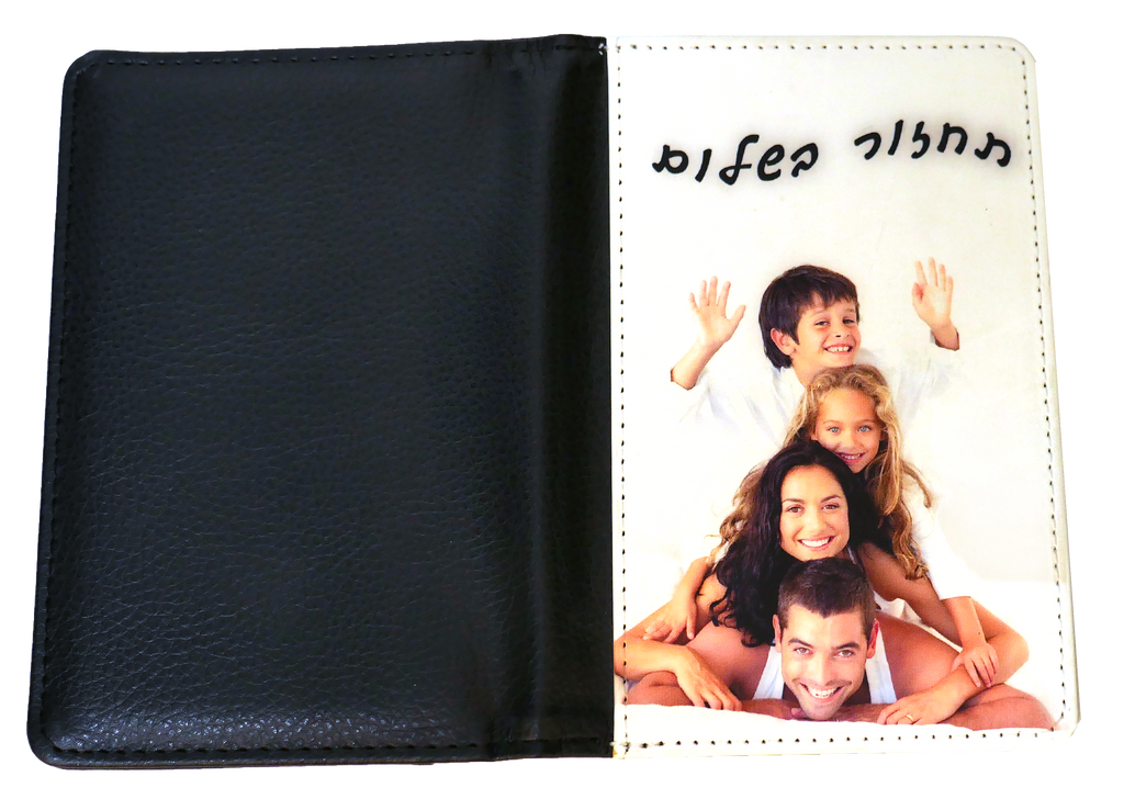 כיסוי לדרכון עם תמונה אישית – מתנה לטיול