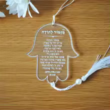 מנורת זכוכית בעיצוב אישי עם חריטה ותמונה – ייצור ישראלי